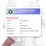 Lassie Damiana - Supplement for Women Dietary Supplement Product แลซซี่ ผลิตภัณฑ์เสริมอาหาร ดาเมียนา อาหารเสริมสำหรับผู้หญิง (42 Capsules)