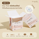 Cocopads Sanitary Pad Day 24cm โคโค่แพดซ์ ผ้าอนามัย แบบกลางวัน 24ซม. (10pcs) - Organic Pavilion