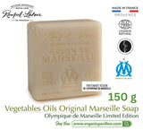 Rampal Latour Savon de Marseille รอมปาล ลาตัวร์ สบู่มาร์เซย์สบู่น้ำมันพืชจากฝรั่งเศส OM Box Vegetable Oil Original Marseille Soap (150g or 600g) - Organic Pavilion