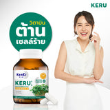 Kenki Keru Microgreen Capsule of Broccoli, Kale +Vitamin B  เก็นคิ เคอิรุ แคปซูลผงไมโครกรีนเคลและบร็อคโคลี่ ผสมวิตามินบี (60 Capsules)