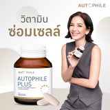 Autophile Autophile Plus Vitamin For Adults Aged 30+ ออโตฟีล ผลิตภัณฑ์ ออโตฟีล พลัส วิตามินสำหรับคนวัย 30+ (30 Tablets)