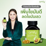 Amfy 500mg. Cold-Pressed Oil Blend Capsules  อัมฟาย ผลิตภัณฑ์น้ำมันสกัดเย็น ของคุณบุ๋มปนัดดา (30 Capsules)
