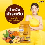 Kenki Curucumin Gummy Dietary Supplement Product เก็นคิ คุรุคุมีน กัมมี่ ผลิตภัณฑ์เสริมอาหารวิตามินกัมมี่ สูตรฟื้นฟู ดูแลตับ