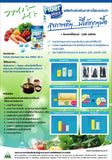 FiberMate ไฟเบอร์เมท ผลิตภัณฑ์เสริมอาหารใยอาหารพรีไบโอติกธรรมชาติ 100% Dietary Supplement Product (140 g) - Organic Pavilion