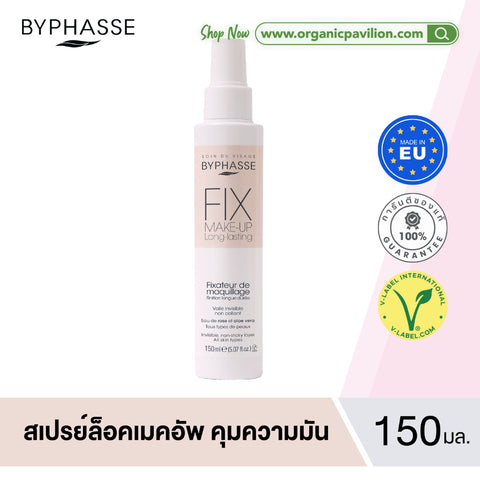 BYPHASSE Fix Make-Up All Skin Types (150 ml) บีฟาส สเปรย์เซ็ตเมคอัพ 150ml
