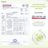 Mortiw FOS Plus 500mg. Dietary Supplement Product หมอทิว เอฟโอเอส พลัส อาหารเสริมไฟเบอร์ (30 Capsules) - Organic Pavilion