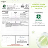 Mortiw FOS Plus 500mg. Dietary Supplement Product หมอทิว เอฟโอเอส พลัส อาหารเสริมไฟเบอร์ (30 Capsules) - Organic Pavilion