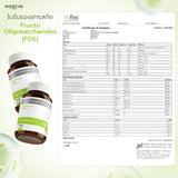 Mortiw FOS Plus 500mg. Dietary Supplement Product หมอทิว เอฟโอเอส พลัส อาหารเสริมไฟเบอร์ (30 Capsules) - Organic Pavilion