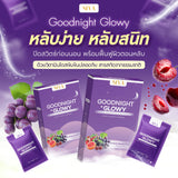 Siva Goodnight Glowy - Kyoho Grape Flavor ซีว่า กู้ดไนท์โกลว์วี่ ผลิตภัณฑ์เสริมอาหาร กลิ่นองุ่นเคียวโฮ (5 Sachets) (50g) - Organic Pavilion
