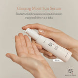Beauty of Joseon Ginseng Moist Sun Serum SPF50+ PA++++ (50ml) บิวตี้ ออฟ โชซอน จินเส็ง กันแดด โสม เซรั่ม - Organic Pavilion