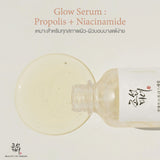 Beauty of Joseon Glow Serum Propolis + Niacinamide (30ml) บิวตี้ ออฟ โชซอน โกลว์ เซรั่ม โพรโพลิส + ไนอะซินาไมด์ - Organic Pavilion