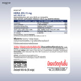 Mortiw HERA 455.15mg. Dietary Supplement Product หมอทิว เฮร่า อาหารเสริมช่วยเรื่องผม (30 Capsules) - Organic Pavilion