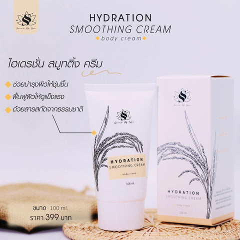 Sense of Spa Hydration Smoothing Cream Body Cream (100ml) เซนส์ ออฟ สปา ไฮเดรชั่น สมูทติ้ง ครีม - Organic Pavilion