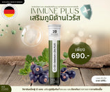 ME CARE ผลิตภัณฑ์เสริมอาหาร ซี+ดี3+ซีลีเนี่ยม+ซิงค์ พลัส Immune Plus C+D3+Selenium+Zinc PLUS Dietary Supplement Product (20 Tablets) - Organic Pavilion