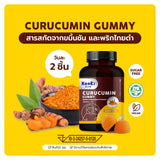 Kenki Curucumin Gummy Dietary Supplement Product เก็นคิ คุรุคุมีน กัมมี่ ผลิตภัณฑ์เสริมอาหารวิตามินกัมมี่ สูตรฟื้นฟู ดูแลตับ