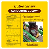 Kenki Curucumin Gummy Dietary Supplement Product เก็นคิ คุรุคุมีน กัมมี่ ผลิตภัณฑ์เสริมอาหารวิตามินกัมมี่ สูตรฟื้นฟู ดูแลตับ