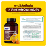 Kenki Curucumin Gummy Dietary Supplement Product เก็นคิ คุรุคุมีน กัมมี่ ผลิตภัณฑ์เสริมอาหารวิตามินกัมมี่ สูตรฟื้นฟู ดูแลตับ