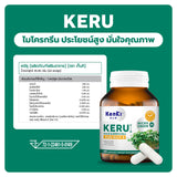 Kenki Keru Microgreen Capsule of Broccoli, Kale +Vitamin B  เก็นคิ เคอิรุ แคปซูลผงไมโครกรีนเคลและบร็อคโคลี่ ผสมวิตามินบี (60 Capsules)