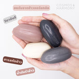 Cosmos & Harmony Khao Thai Rice Soap (150G X 4, 50G X 4, 25G X 4, 50G) คอสมอส แอนด์ ฮาร์โมนี่ ข้าวไทยไรซ์ โซพ - Organic Pavilion