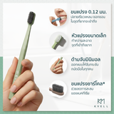 Kvell Extra Soft Charcoal Toothbrush (Assorted andle Colors)  คเว็ล แปรงสีฟันขนแปรงชาร์โคลนุ่มพิเศษ (คละสีด้าม) (1pc.)