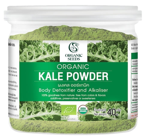 (Buy 1 Free 1) Organic Seeds Kale Powder (40gm) - Organic Pavilion
