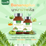 GLEANLINE Banana Plus (Dietary Supplement Product) ผงกล้วยดิบผสมกระเจี๊ยบเขียวและขมิ้นชัน ตรา กรีนไลน์เฮิร์บ (60 Capsules) - Organic Pavilion