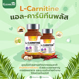 GLEANLINE ผลิตภัณฑ์เสริมอาหาร แอล-คาร์นิทีนพลัส ตรากลีนไลน์ L - Carnitine + (Dietary Supplement Product) (30 Capsules) - Organic Pavilion