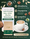 Panya Natural Moringa Coffee Powder ปัญญา กาแฟปรุงสำเร็จผสมโปรตีนจากถั่วลันเตา ข้าวบาร์เลย์และใบมะรุม ชนิดผง (200 g) - Organic Pavilion
