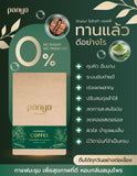 Panya Natural Moringa Coffee Powder ปัญญา กาแฟปรุงสำเร็จผสมโปรตีนจากถั่วลันเตา ข้าวบาร์เลย์และใบมะรุม ชนิดผง (200 g) - Organic Pavilion
