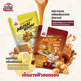 Munchroom Crispy Oyster Mushroom Snack มันซ์รูม ขนมเห็ดนางฟ้าอบกรอบ (30 g)