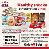 Munchroom Crispy Oyster Mushroom Snack มันซ์รูม ขนมเห็ดนางฟ้าอบกรอบ (30 g)