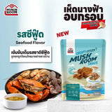 Munchroom Crispy Oyster Mushroom Snack มันซ์รูม ขนมเห็ดนางฟ้าอบกรอบ (30 g)