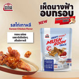 Munchroom Crispy Oyster Mushroom Snack มันซ์รูม ขนมเห็ดนางฟ้าอบกรอบ (30 g)