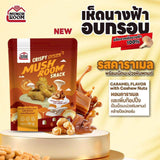 Munchroom Crispy Oyster Mushroom Snack มันซ์รูม ขนมเห็ดนางฟ้าอบกรอบ (30 g)