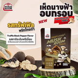 Munchroom Crispy Oyster Mushroom Snack มันซ์รูม ขนมเห็ดนางฟ้าอบกรอบ (30 g)