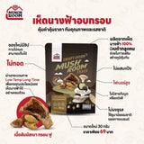 Munchroom Crispy Oyster Mushroom Snack มันซ์รูม ขนมเห็ดนางฟ้าอบกรอบ (30 g)