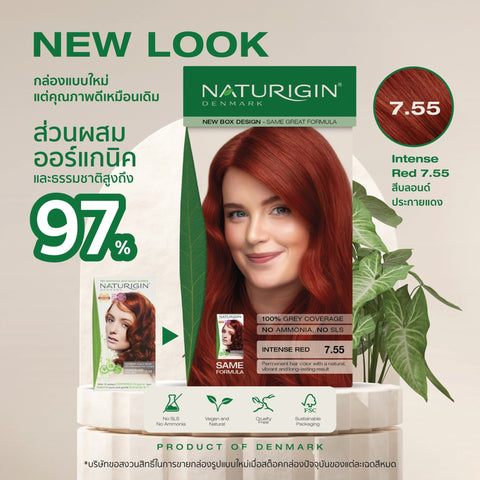 Naturigin 7.55 Medium Blonde Deep Red สีแดงเข้มประกายบลอนด์ สีผมออร์แกนิค นำเข้าจากเดนมาร์ก ทำได้เองที่บ้าน