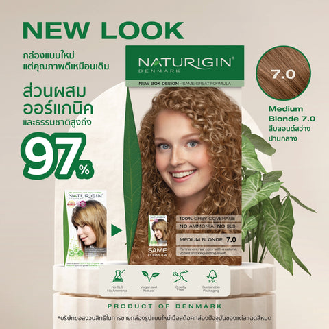 Naturigin 7.0 NATURAL MEDIUM BLONDE Permanent ORGANIC Hair Color Dye แนเชอรัลมีเดียมบลอนด์ 7.0 สีผมออร์แกนิค นำเข้าจากเดนมาร์ก (115ml)