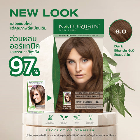 Naturigin 6.0 Dark Golden Copper Blonde สีบลอนด์เข้มประกายทอง สีผมออร์แกนิค นำเข้าจากเดนมาร์ก ทำได้เองที่บ้าน