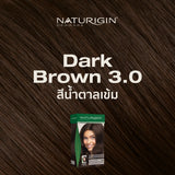 Naturigin 3.0 DARK COFFEE BROWN Permanent ORGANIC Hair Color Dye ดาร์กคอฟฟี่บราวน์ 3.0 สีน้ำตาลกาแฟเข้ม สีผมออร์แกนิค นำเข้าจากเดนมาร์ก (115ml)