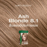 Naturigin 8.1 LIGHT ASH BLONDE Permanent ORGANIC Hair Color Dye ไลท์แอชบลอนด์ 8.1 สีผมออร์แกนิค นำเข้าจากเดนมาร์ก (115ml)