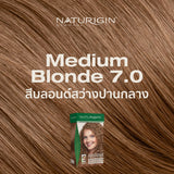 Naturigin 7.0 NATURAL MEDIUM BLONDE Permanent ORGANIC Hair Color Dye แนเชอรัลมีเดียมบลอนด์ 7.0 สีผมออร์แกนิค นำเข้าจากเดนมาร์ก (115ml)