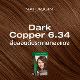 Naturigin 6.34 Medium Copper Blonde สีบลอนด์กลางประกายทองและแดง สีผมออร์แกนิค นำเข้าจากเดนมาร์ก ทำได้เองที่บ้าน