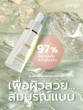 Panya Natural Moringa Nano Serum ปัญญา โมริงก้า นาโน เซรั่ม เซรั่มมะรุม (15 ml) - Organic Pavilion