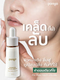 Panya Natural Moringa Nano Serum ปัญญา โมริงก้า นาโน เซรั่ม เซรั่มมะรุม (15 ml) - Organic Pavilion