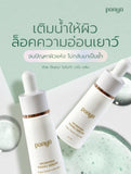 Panya Natural Moringa Nano Serum ปัญญา โมริงก้า นาโน เซรั่ม เซรั่มมะรุม (15 ml) - Organic Pavilion