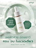 Panya Natural Moringa Nano Serum ปัญญา โมริงก้า นาโน เซรั่ม เซรั่มมะรุม (15 ml) - Organic Pavilion
