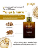 Panya Natural Moringa Double Serum (Royal Moringa & Frankincense) ปัญญา ดับเบิ้ล เซรั่ม (30 ml) - Organic Pavilion