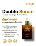 Panya Natural Moringa Double Serum (Royal Moringa & Frankincense) ปัญญา ดับเบิ้ล เซรั่ม (30 ml) - Organic Pavilion