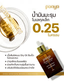 Panya Natural Moringa Double Serum (Royal Moringa & Frankincense) ปัญญา ดับเบิ้ล เซรั่ม (30 ml) - Organic Pavilion